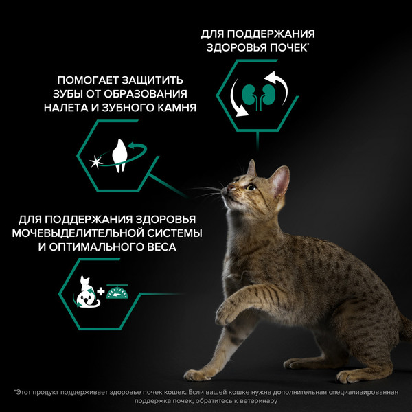 Изображение товара Сухой корм для кошек Pro Plan Sterilised с кроликом (3кг)