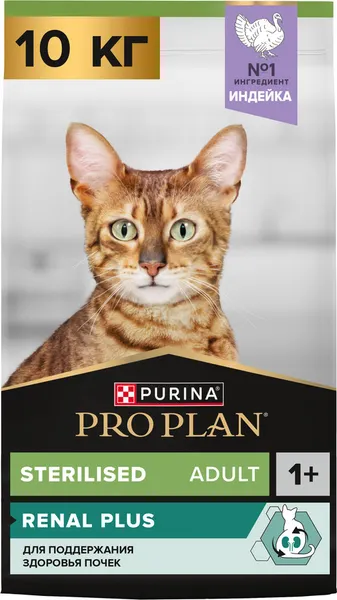 Изображение товара Сухой корм для кошек Pro Plan Sterilised с индейкой (10кг)