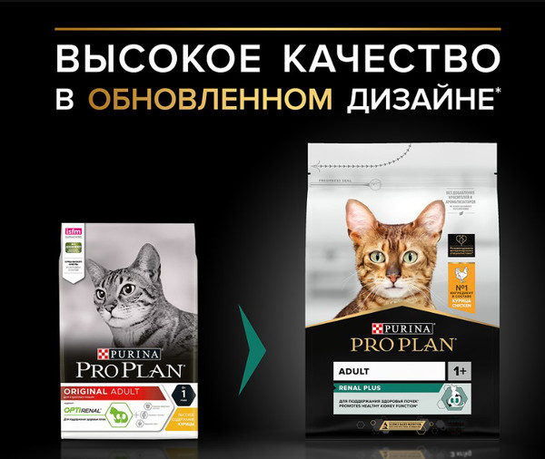 Изображение товара Сухой корм для кошек Pro Plan Adult с курицей (10кг)