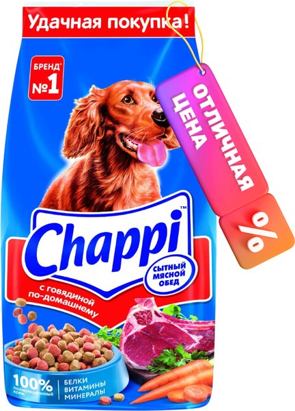 Сухой корм для собак Chappi С говядиной по-домашнему с овощами и травами (15кг)