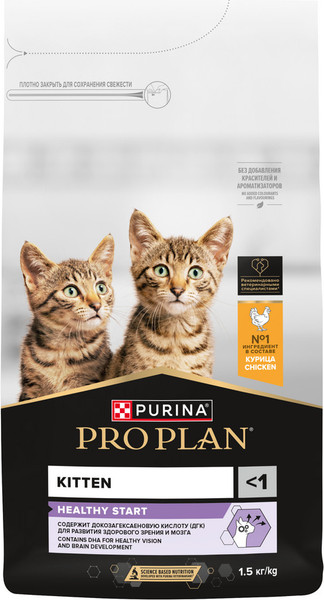 Изображение товара Сухой корм для кошек Pro Plan Junior с курицей (1.5кг)