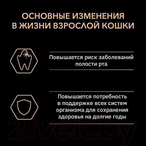 Изображение товара Сухой корм для кошек Pro Plan Adult с курицей (3кг)