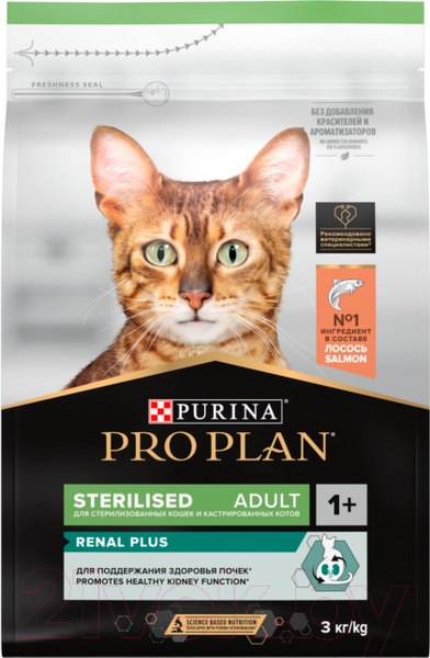 Изображение товара Сухой корм для кошек Pro Plan Sterilised с лососем (3кг)