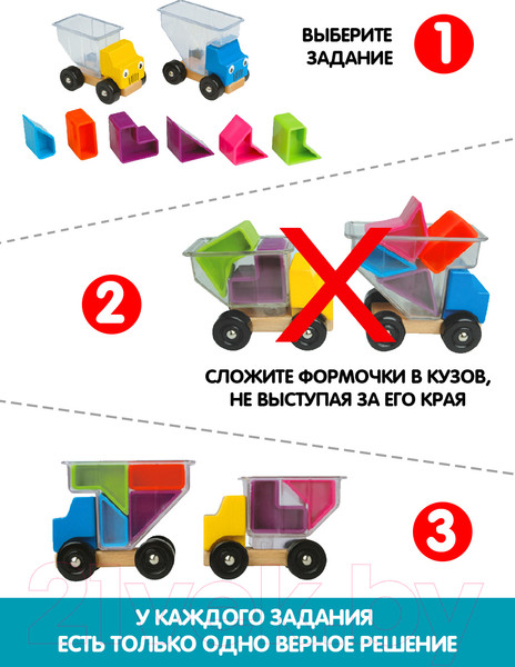 Изображение товара Настольная игра Bondibon Грузовички ВВ0867