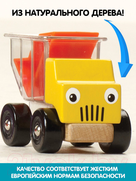 Изображение товара Настольная игра Bondibon Грузовички ВВ0867