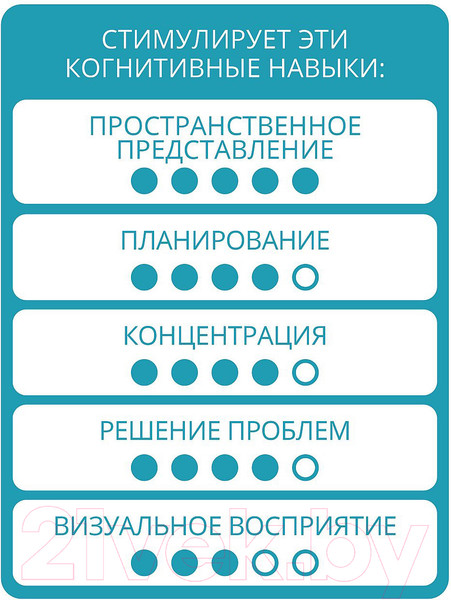 Изображение товара Настольная игра Bondibon Грузовички ВВ0867