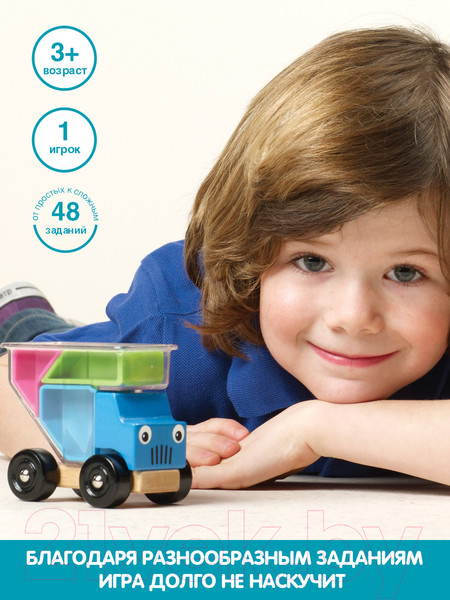 Изображение товара Настольная игра Bondibon Грузовички ВВ0867