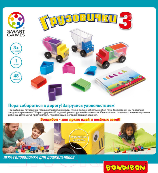 Изображение товара Настольная игра Bondibon Грузовички ВВ0867