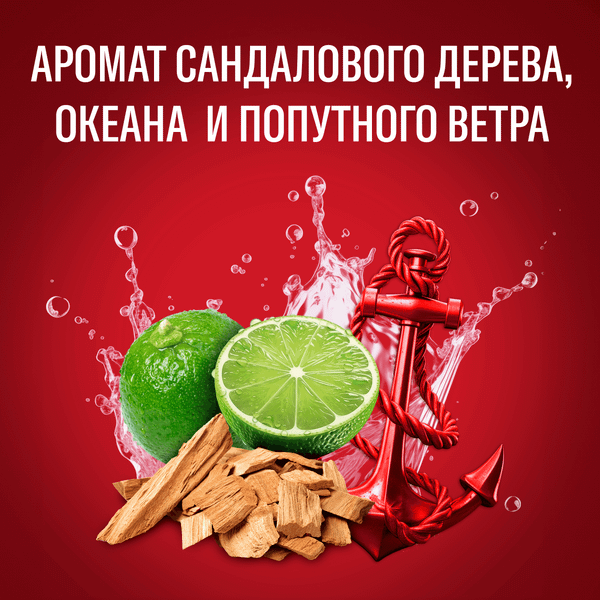 Изображение товара Дезодорант-стик Old Spice Captain (50мл)