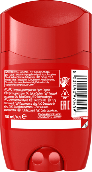 Изображение товара Дезодорант-стик Old Spice Captain (50мл)