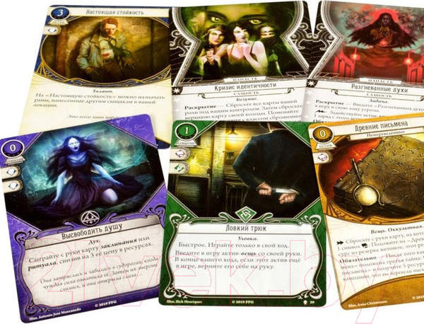 Изображение товара Дополнение к настольной игре Мир Хобби Ужас Аркхэма. Путь в Каркозу