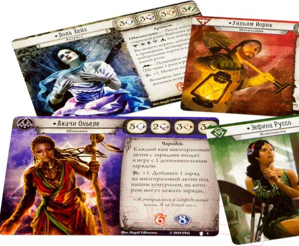 Изображение товара Дополнение к настольной игре Мир Хобби Ужас Аркхэма. Путь в Каркозу