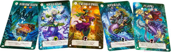 Изображение товара Дополнение к настольной игре Мир Хобби Страшные сказки: Русалочка и Золушка