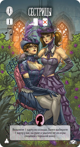 Изображение товара Дополнение к настольной игре Мир Хобби Страшные сказки: Русалочка и Золушка