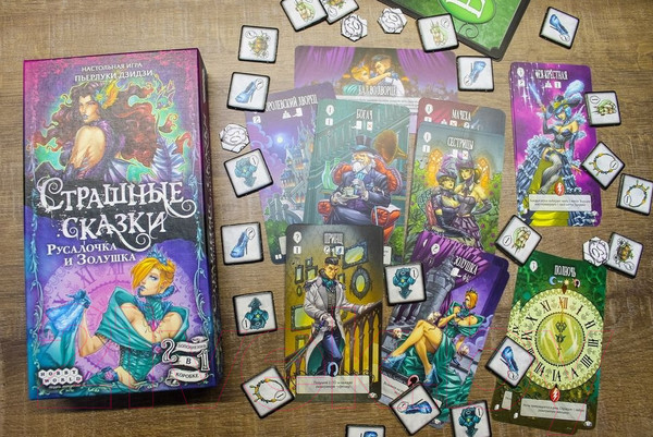 Изображение товара Дополнение к настольной игре Мир Хобби Страшные сказки: Русалочка и Золушка