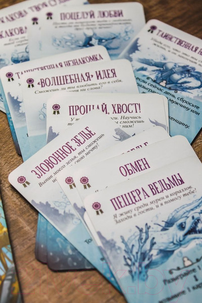 Изображение товара Дополнение к настольной игре Мир Хобби Страшные сказки: Русалочка и Золушка