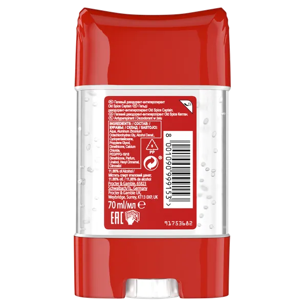 Изображение товара Антиперспирант-стик Old Spice Captain (70мл)