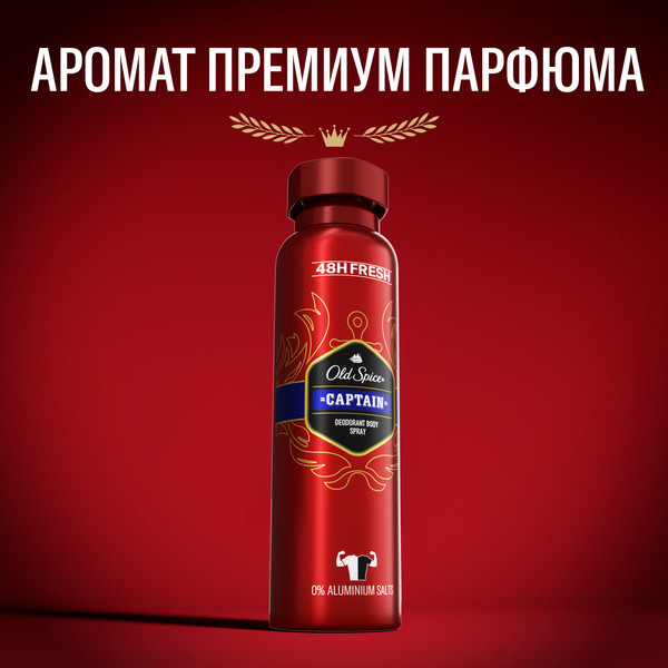 Изображение товара Дезодорант-спрей Old Spice Captain (150мл)