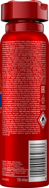 Изображение товара Дезодорант-спрей Old Spice Captain (150мл)