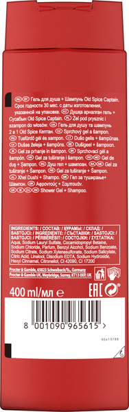 Изображение товара Шампунь-гель для душа Old Spice Captain (400мл)