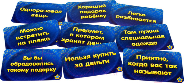 Изображение товара Настольная игра Мир Хобби Соображарий: Картинки