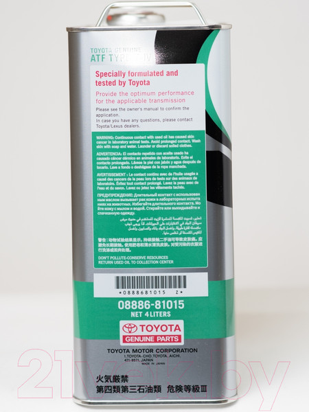 Изображение товара Трансмиссионное масло Toyota/Lexus ATF Type T4 / 0888681015 (4л)