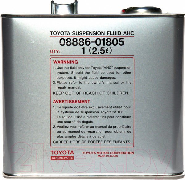 Изображение товара Жидкость гидравлическая Toyota/Lexus Suspention Fluid AHC / 0888601805 (2.5л)
