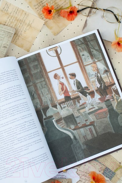 Изображение товара Книга МИФ Шерлок Холмс. Этюд в багровых тонах / 9785002141654 (Конан Дойл А.)