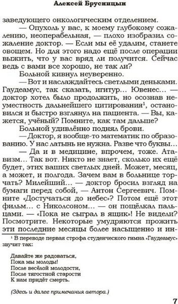Изображение товара Книга Яуза-пресс Отдел 15-К. Тени Былого. Отзвуки времен твердая обложка (Васильев Андрей)