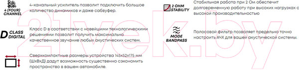 Изображение товара Автомобильный усилитель ACV DX-4.80 v2