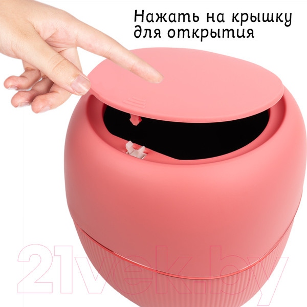 Изображение товара Контейнер для мусора Darvish DV-H-2027-2 (лосось)