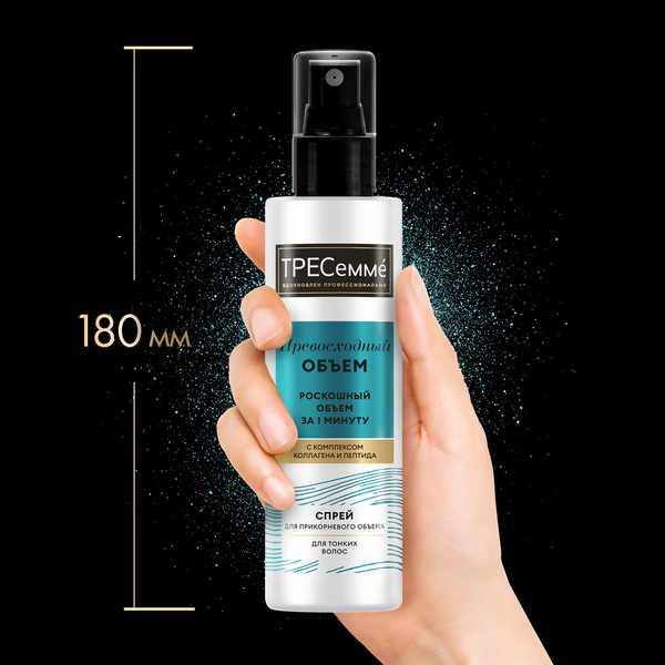 Изображение товара Спрей для укладки волос Tresemme Beauty-Full Volume (190мл)