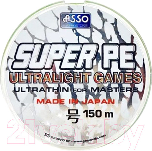 Изображение товара Леска плетеная Asso Super Pe Ultralight Games 4x Pe 0.074мм (150м)