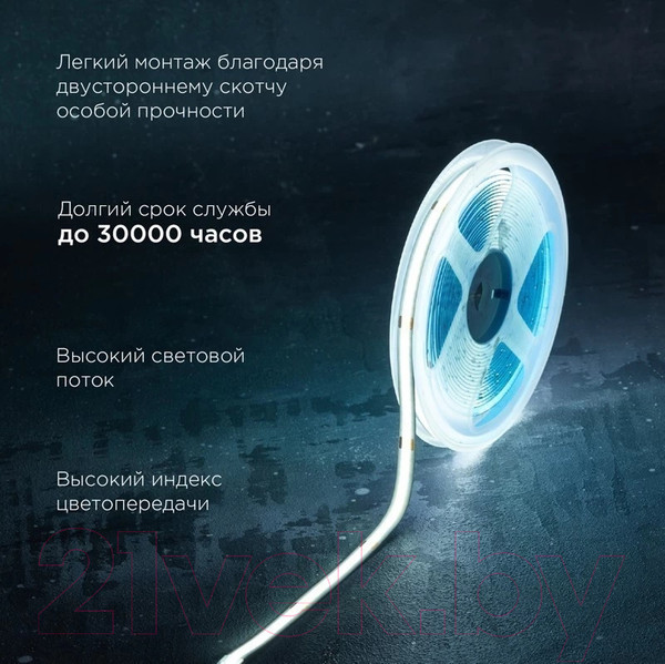 Изображение товара Светодиодная лента Rexant 147-112