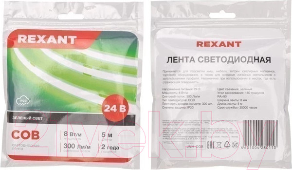 Изображение товара Светодиодная лента Rexant 147-113 (зеленый)