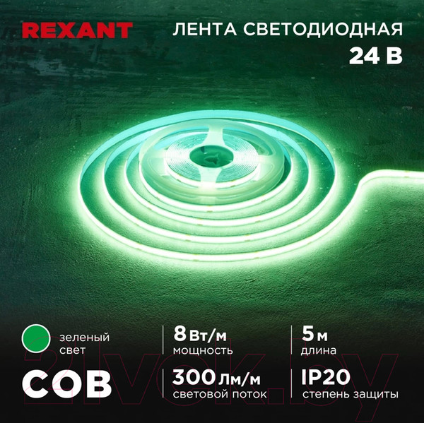 Изображение товара Светодиодная лента Rexant 147-113 (зеленый)