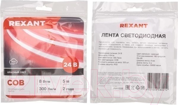 Изображение товара Светодиодная лента Rexant 147-114 (красный)