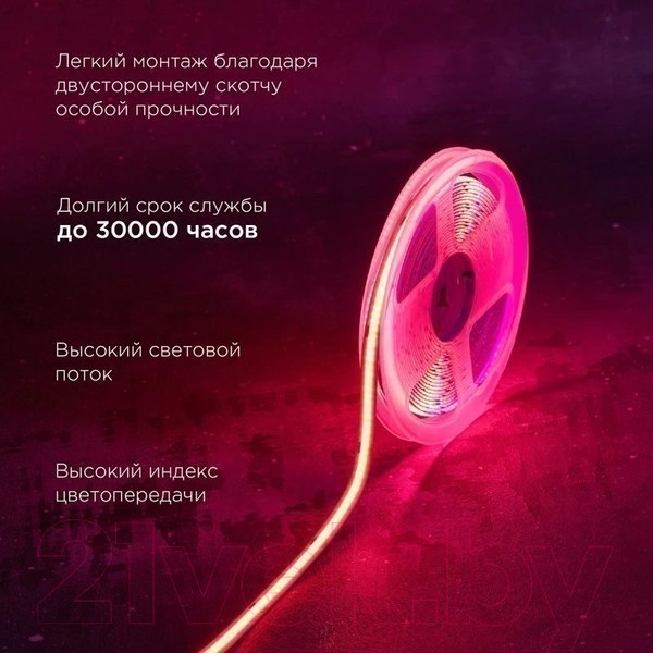 Изображение товара Светодиодная лента Rexant 147-114 (красный)