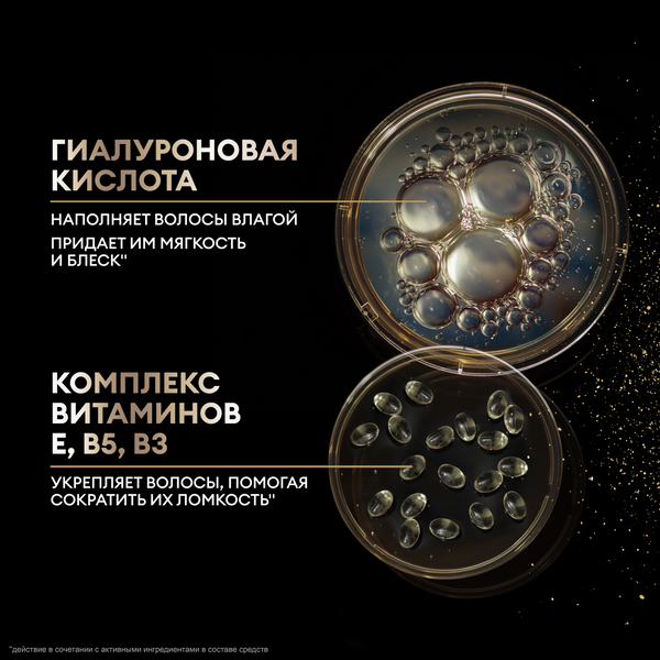 Изображение товара Спрей для волос Tresemme Rich Moisture Сыворотка-флюид невесомая (190мл)