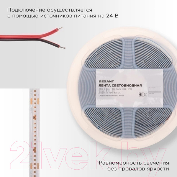 Изображение товара Светодиодная лента Rexant 147-115 (синий)