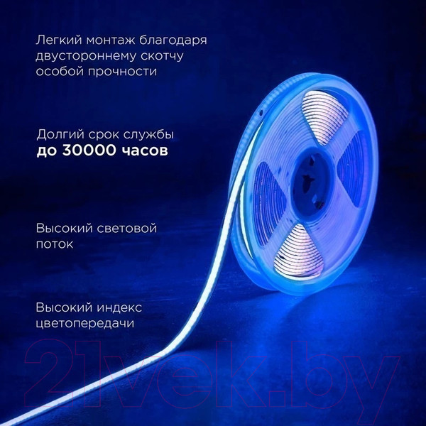 Изображение товара Светодиодная лента Rexant 147-115 (синий)
