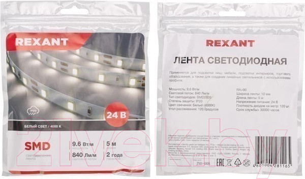 Изображение товара Светодиодная лента Rexant 141-638