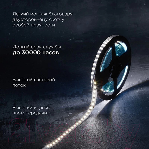 Изображение товара Светодиодная лента Rexant 141-638