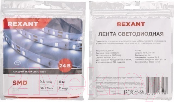 Изображение товара Светодиодная лента Rexant 141-639