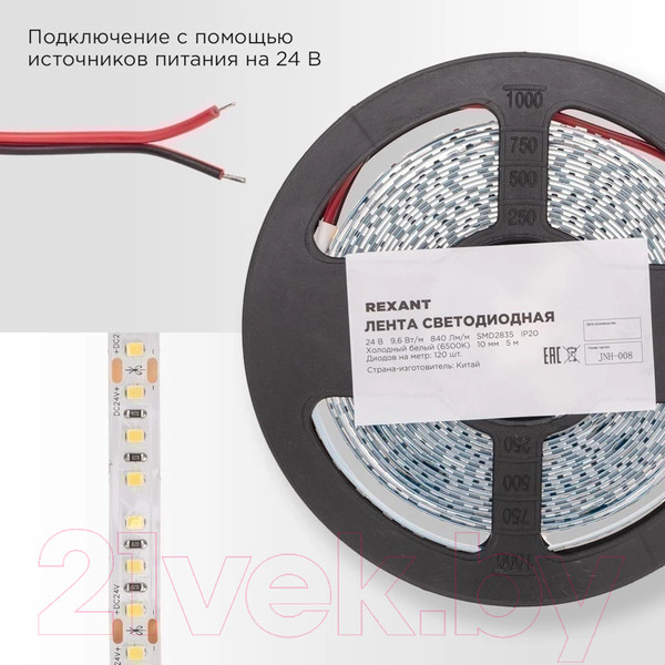 Изображение товара Светодиодная лента Rexant 141-639