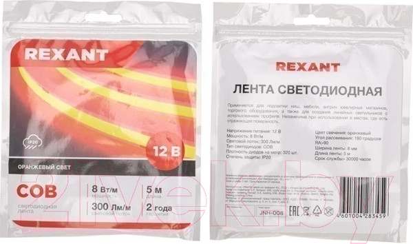 Изображение товара Светодиодная лента Rexant 147-116