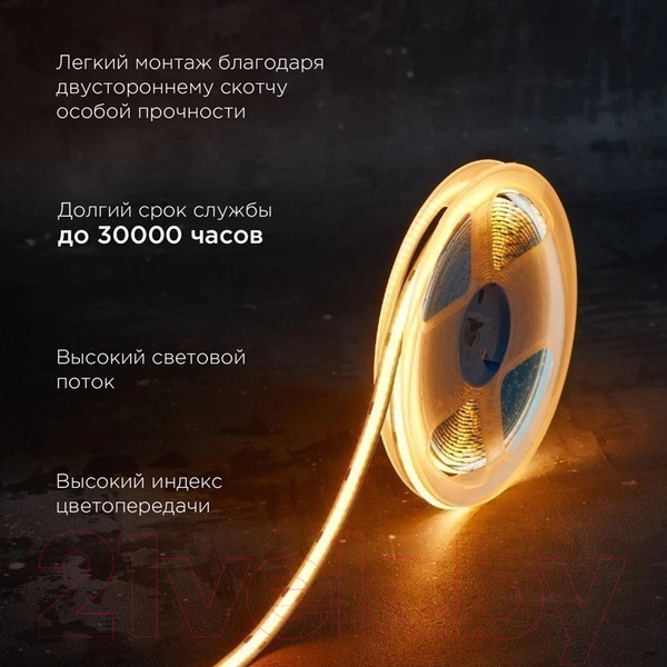 Изображение товара Светодиодная лента Rexant 147-116