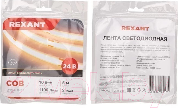 Изображение товара Светодиодная лента Rexant 147-100