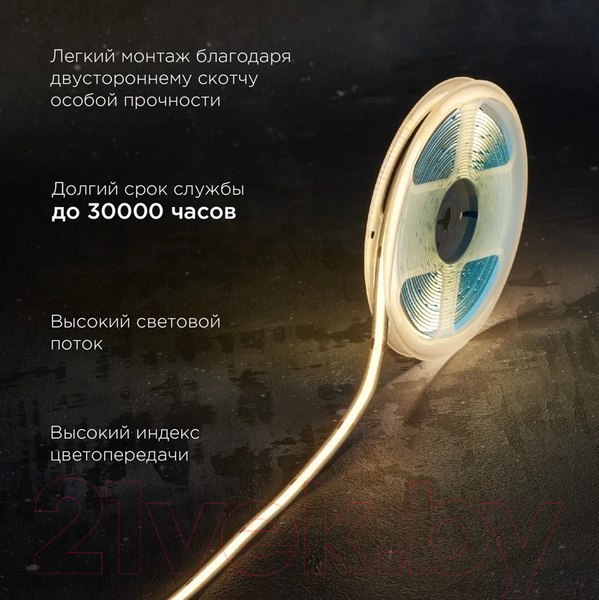 Изображение товара Светодиодная лента Rexant 147-100