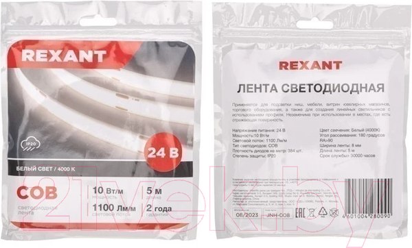Изображение товара Светодиодная лента Rexant 147-101